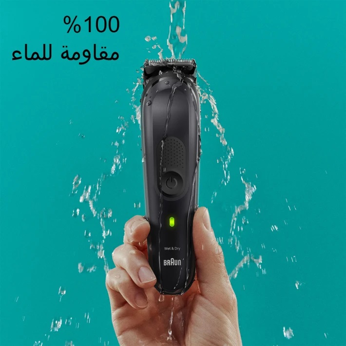 ماكينة حلاقة كهرباء براون سيريز 7 ، اسود - MGK74707