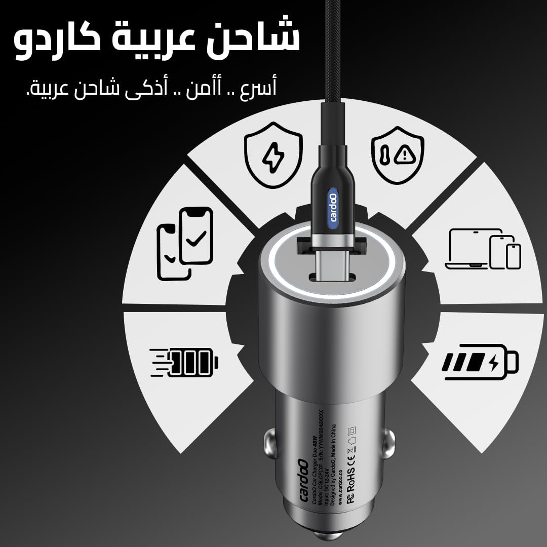 Cardoo Car Charger , 2 Ports , USB , 48 Watt , 12 Volt , Silver - CGLCPC01