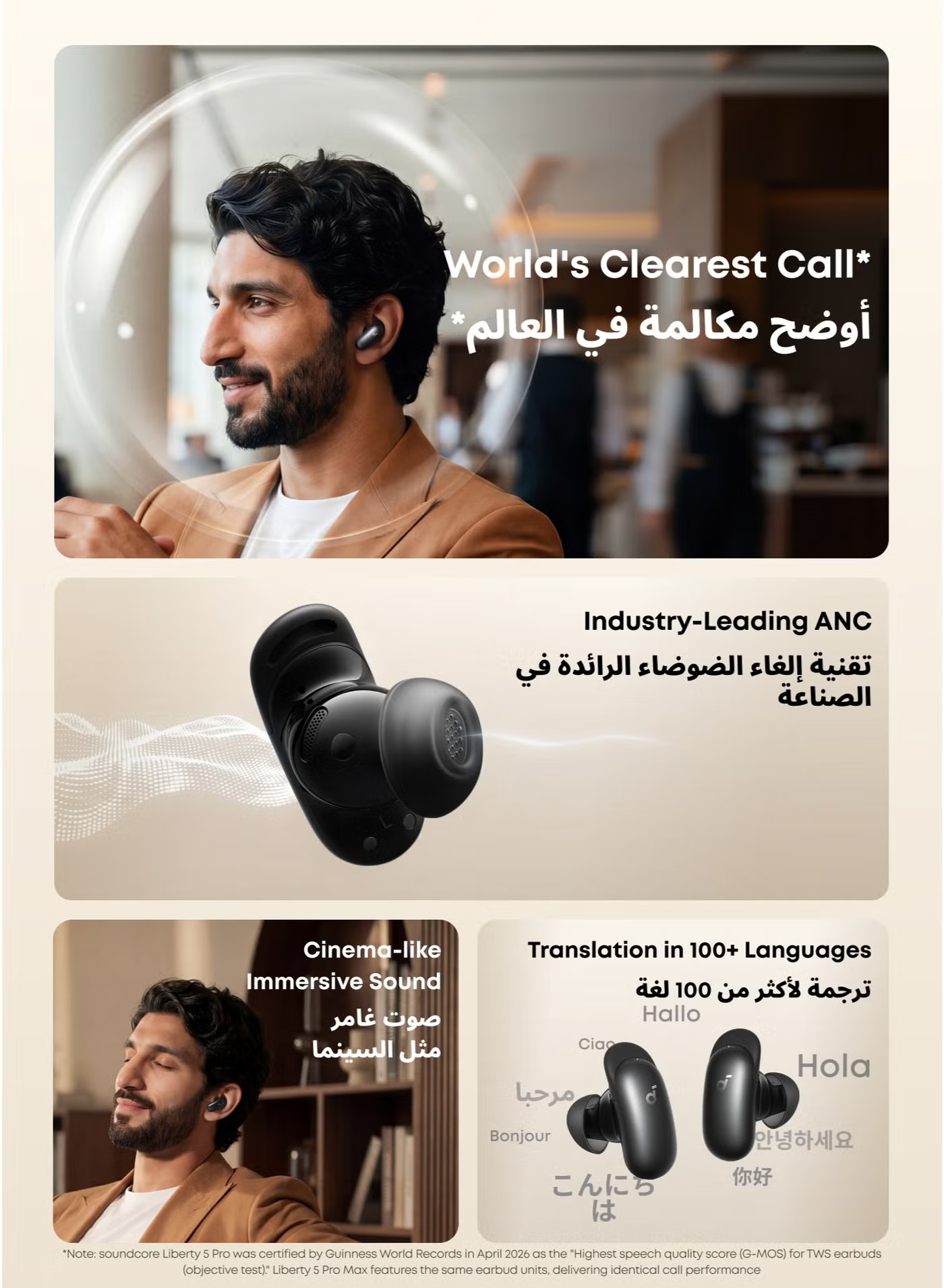 ايربودز انكر ساوند كور ليبرتي 5 برو ، اسود ميدنايت - D1203