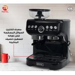 Rafal Espresso Machine with Integrated Grinder , 2 Liter , Black
