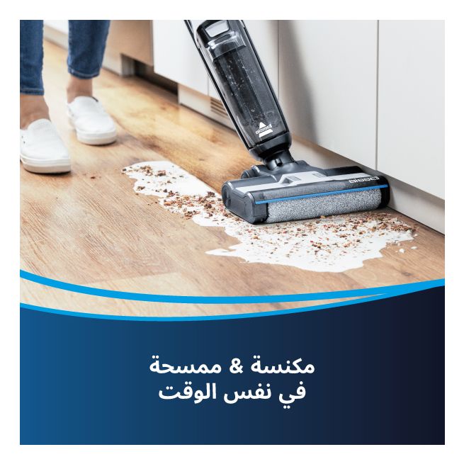 Bissell CrossWave HF3 Wet and Dry Stick Vacuum Cleaner , 220 Watt , White Grey - 3598E