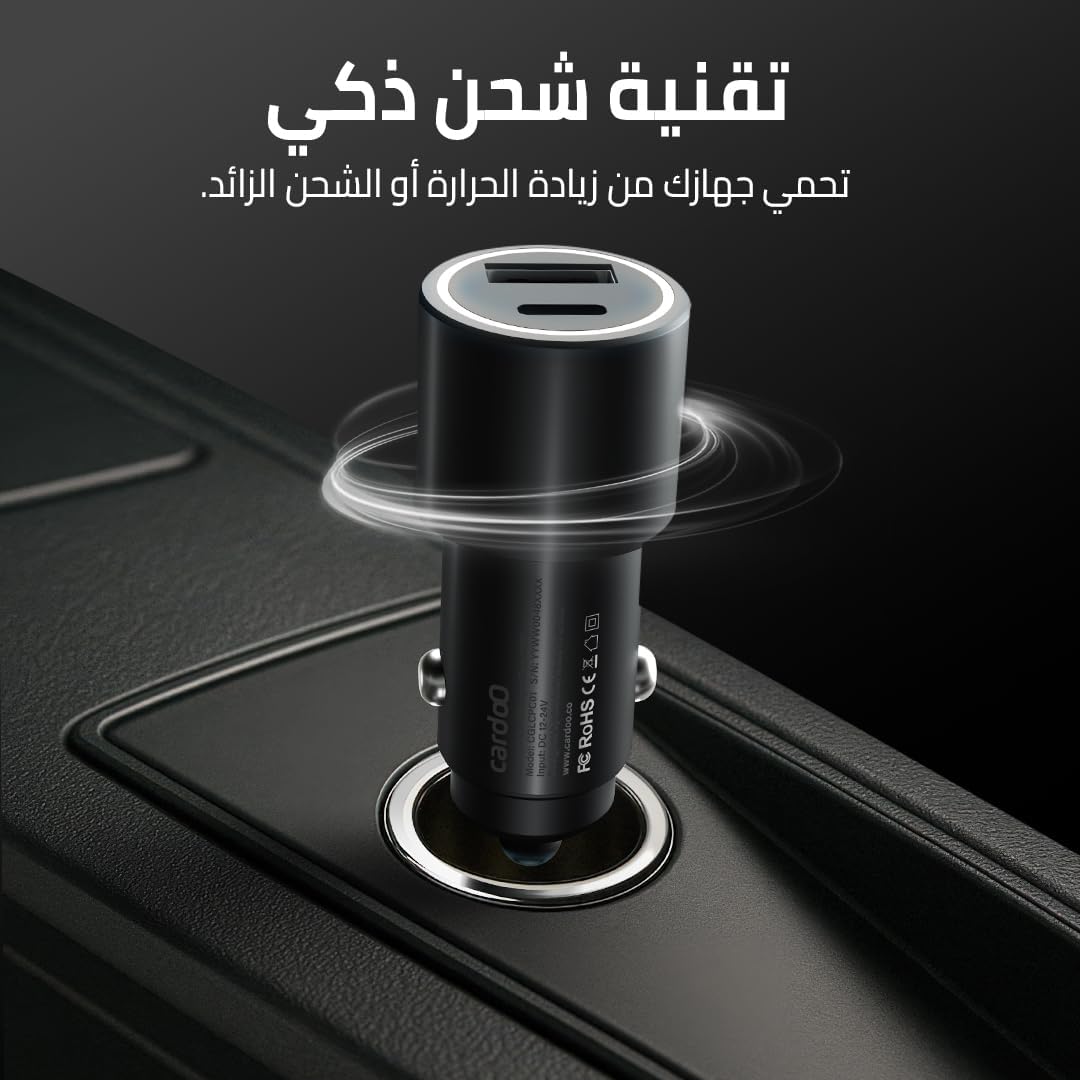 Cardoo Car Charger , 2 Ports , USB , 48 Watt , 12 Volt , Silver - CGLCPC01