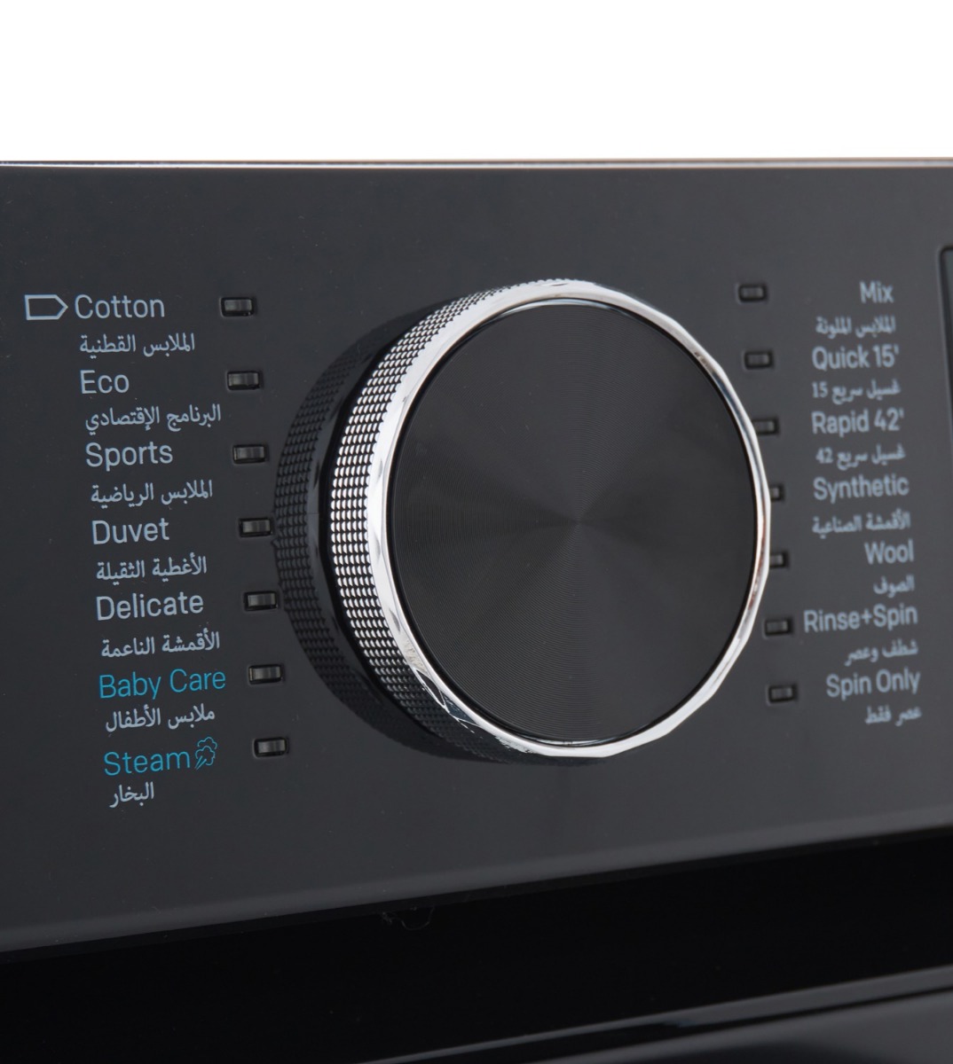 غسالة فول اتوماتيك انفرتر فريش ، سعة 9 كجم ، اسود - W9DD1455G2BL