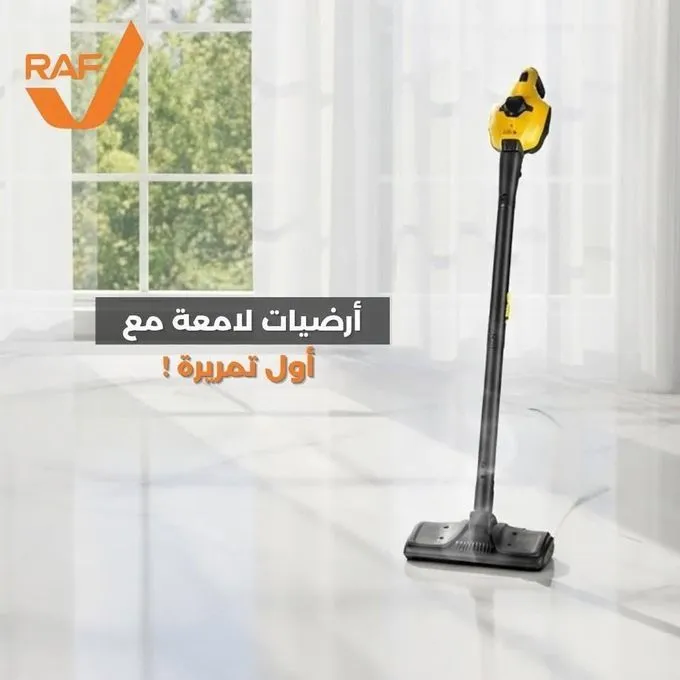 جهاز تنظيف بالبخار راف 10 في 1 ، قدرة 1000 وات ، اصفر - R.1292