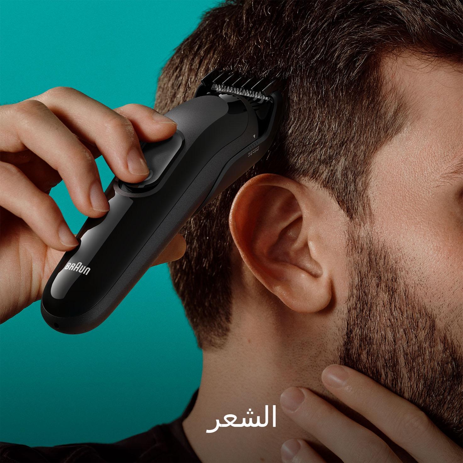 ماكينة حلاقة كهرباء براون ، اسود - MGK3410