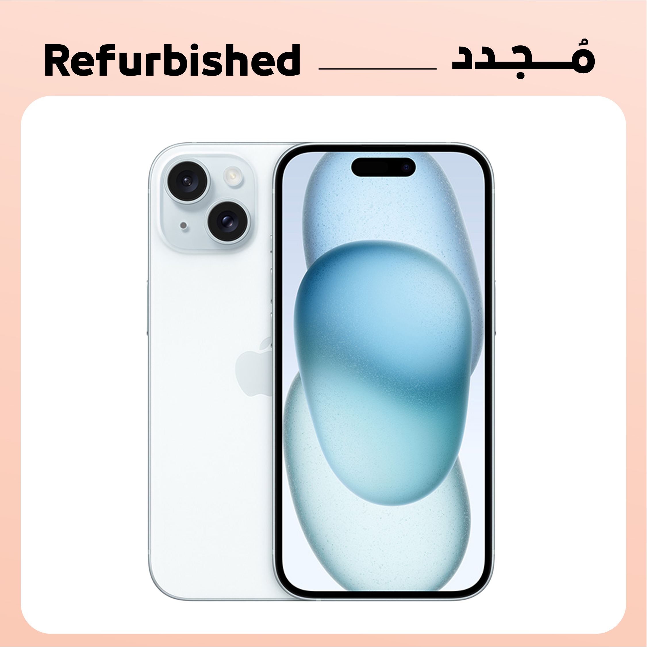 Apple iPhone 15 ,128 GB ,6 GB ,5G ,Single SIM - Blue