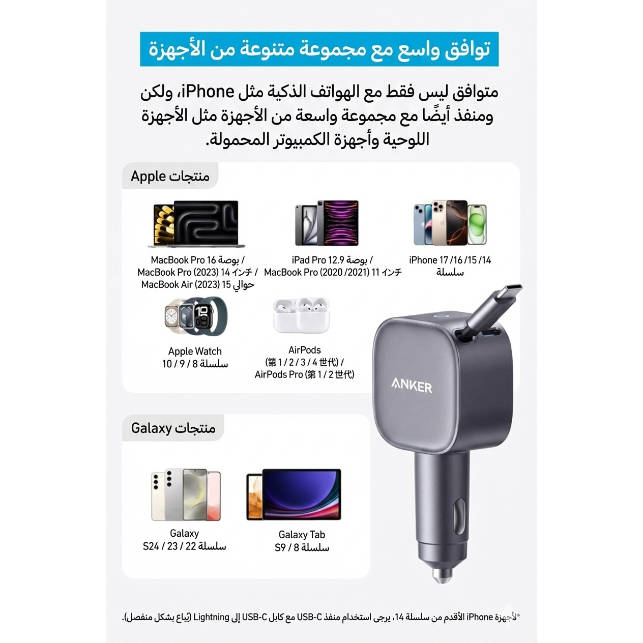 Anker Car Charger with Built In Cable Type-C , 2 Ports , Type C , 75 Watt , 5 Volt , Grey - ‎AMZ-A2738