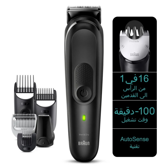 ماكينة حلاقة كهرباء براون سيريز 7 ، اسود - MGK74707