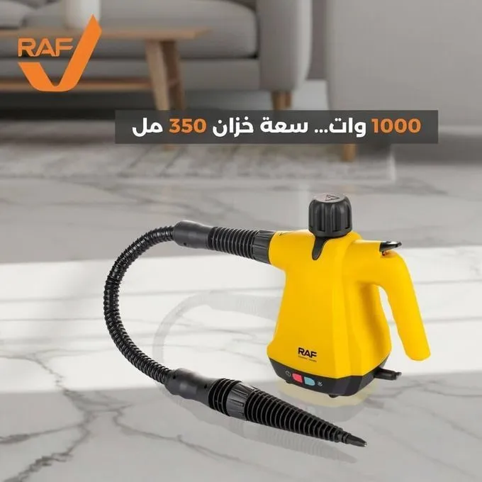جهاز تنظيف بالبخار راف 10 في 1 ، قدرة 1000 وات ، اصفر - R.1292