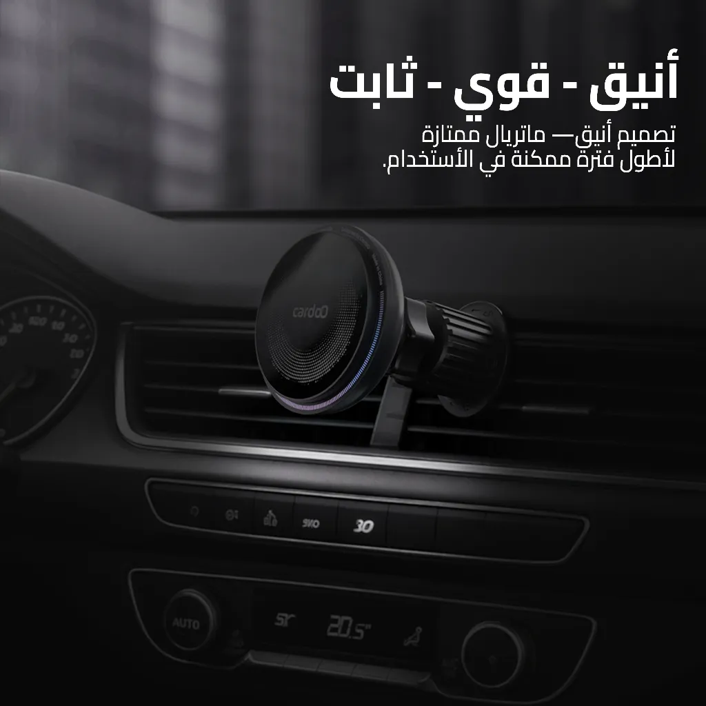 حامل موبايل مغناطيسي بشاحن لاسلكي كاردو لالموبايلات السمارت التي تدعم خاصية التثبيت المغناطيسي - اسود
