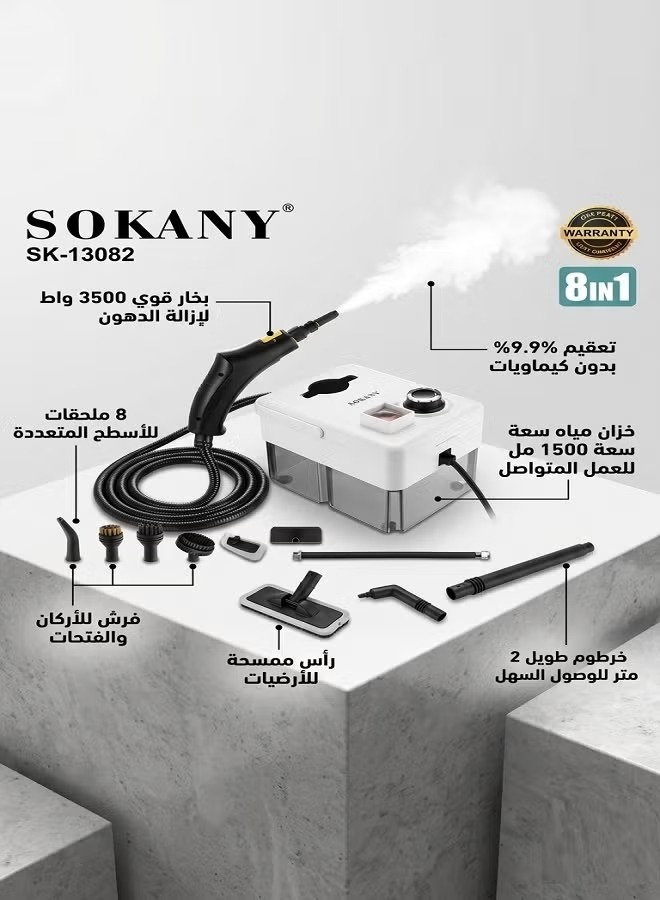 جهاز تنظيف بالبخار سوكاني ، قدرة 3500 وات ، ابيض واسود - SK-13082