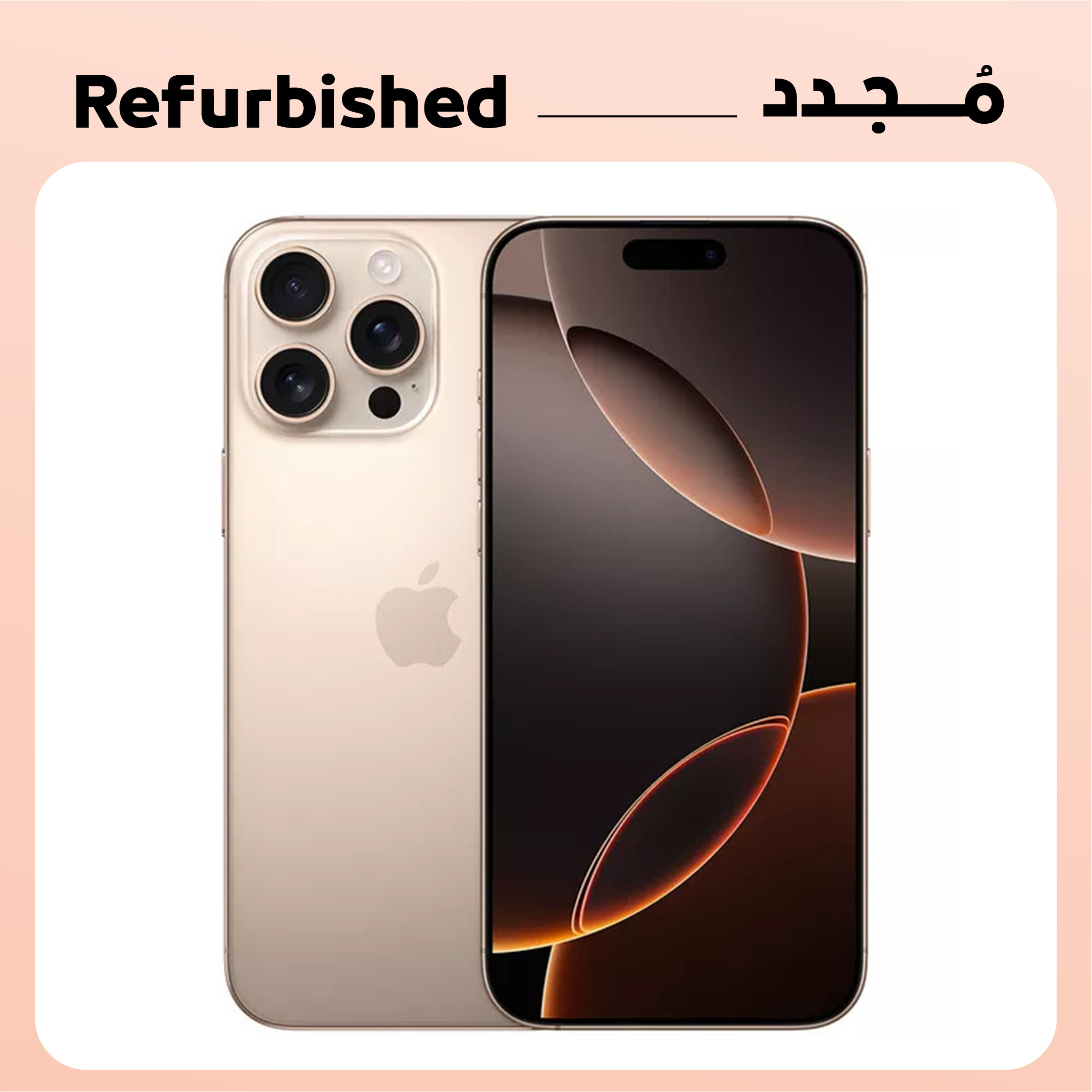 Apple iPhone 16 Pro Max ,1 Terabyte ,8 GB ,5G ,Single SIM - Desert Titanium