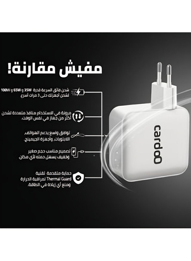 Cardoo Wall Charger , 4 Ports Multi Ports , 100 Watt White - CGLAEU03