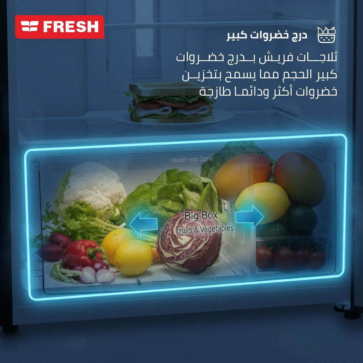 ثلاجة بفريزر علوي فريش ، سعة 397 لتر ، نوفروست ، انفرتر ، ستانلس ستيل - FNTMS470YITFLD