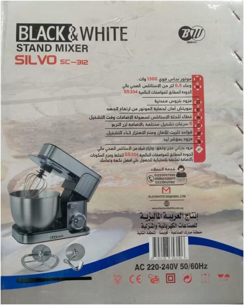 Black & White Stand Mixer 6.5 Liter Stainless Steel - SC-312