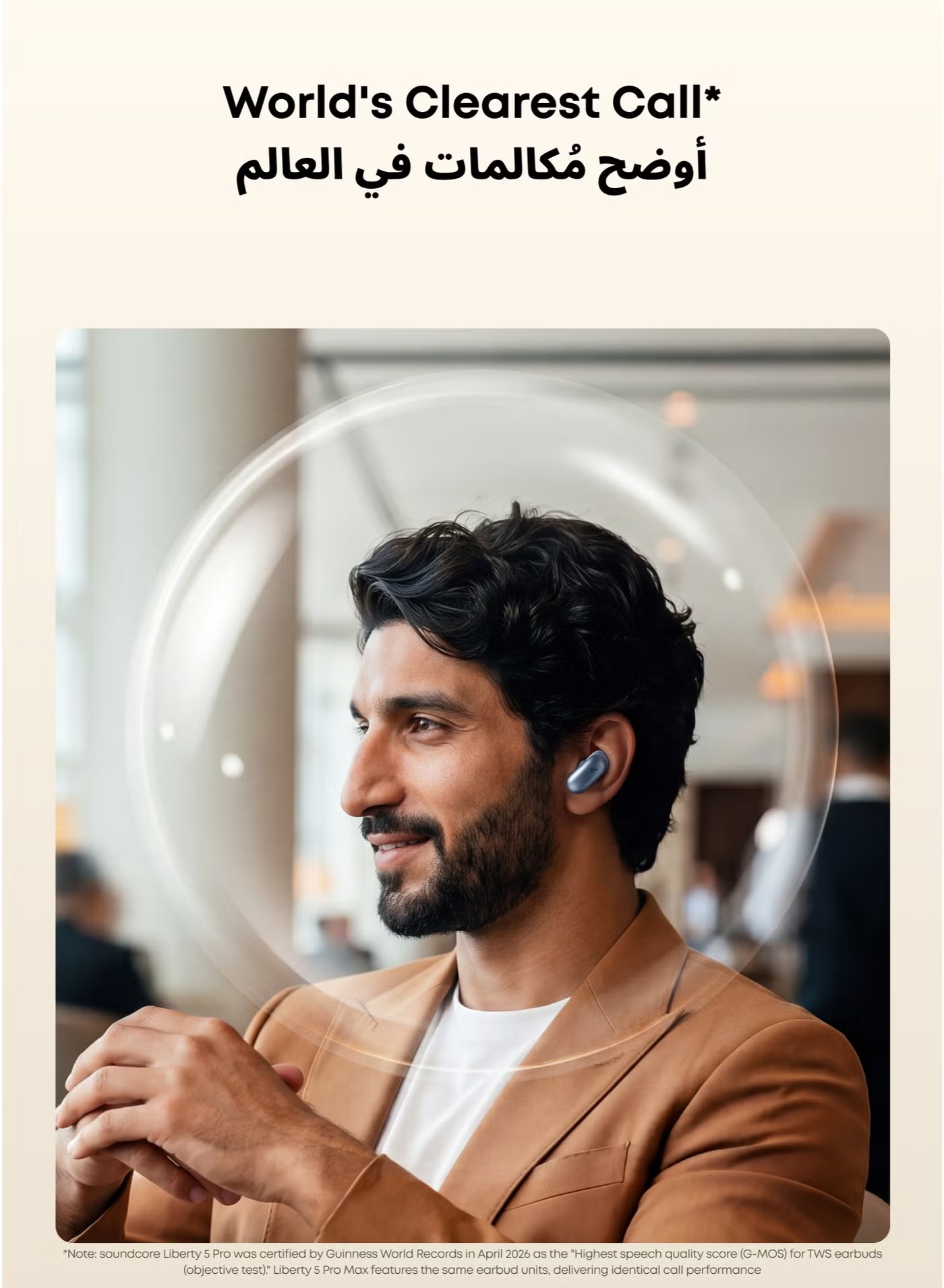 ايربودز انكر ساوند كور ليبرتي 5 برو ، ازرق - D1203