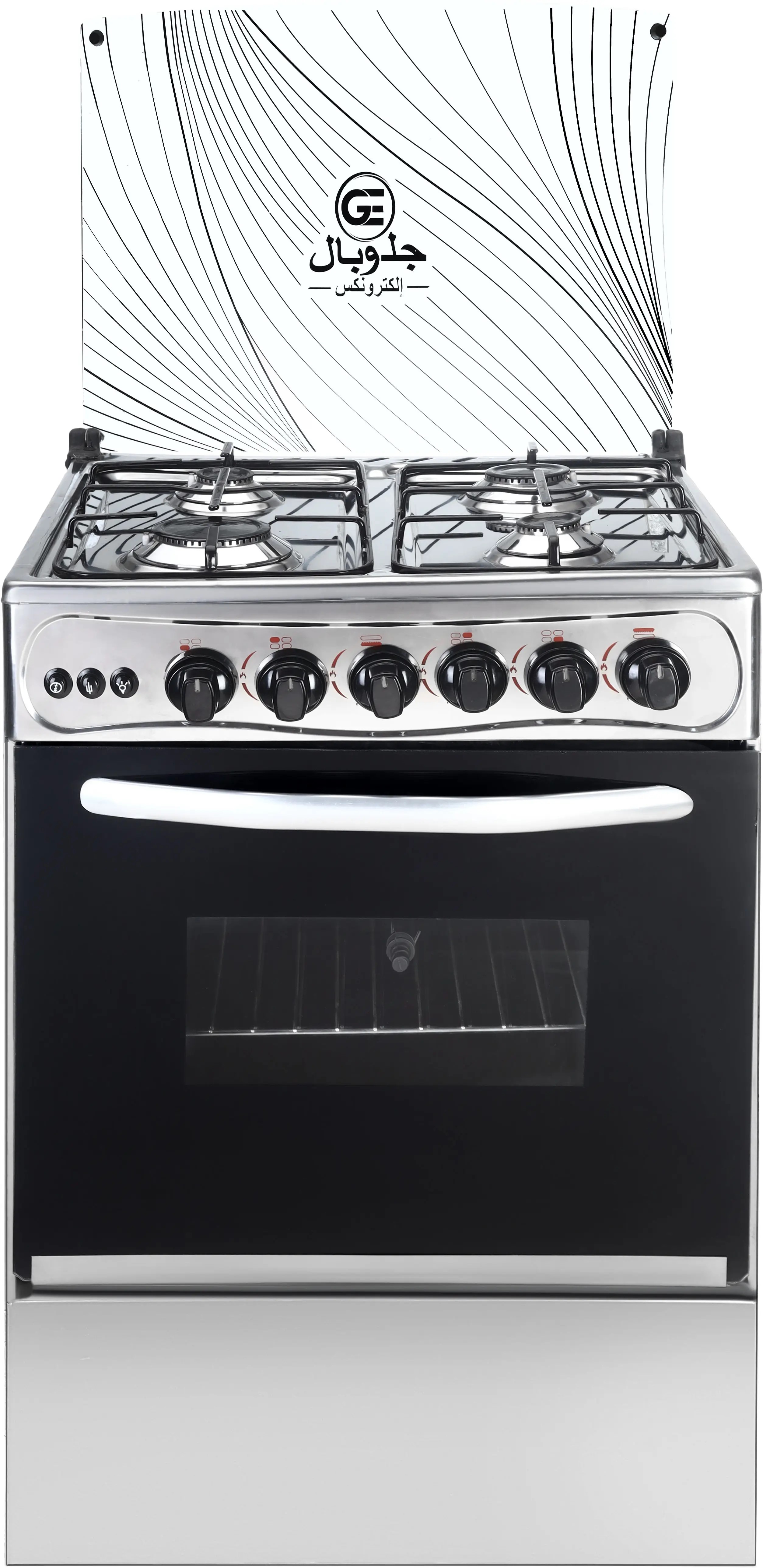 Global Electronics Gas Cooker , 4 Burners , Silver Black