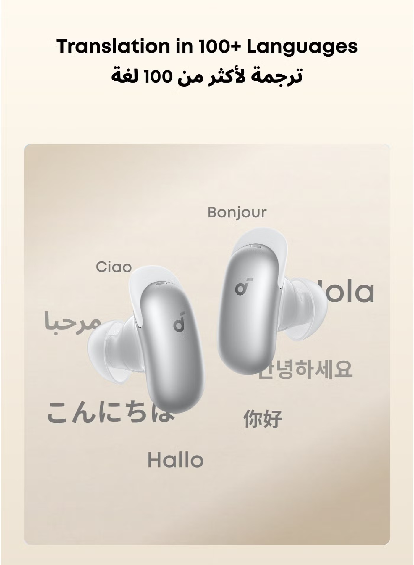 ايربودز انكر ساوند كور ليبرتي 5 برو ، ابيض بيرل - D1203