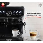 Rafal Espresso Machine with Integrated Grinder , 2 Liter , Black