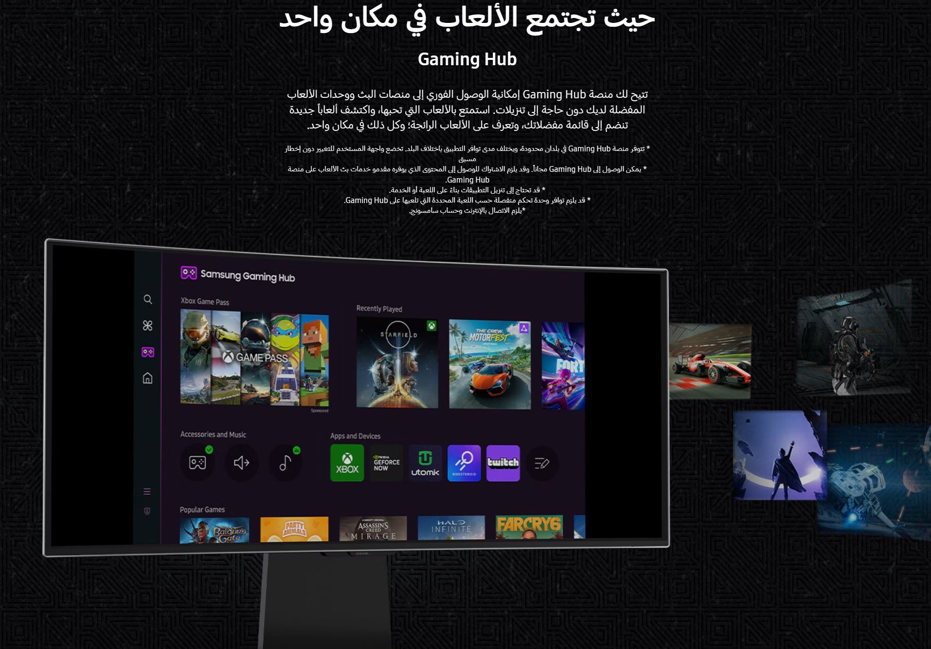 شاشة جيمنج سامسونج اوديسي G8 G85SD ، مقاس 34 بوصة ، معدل تحديث 175 هرتز ، معدل استجابة 0.03 مللي ثانية ، فضي - LS34DG850SUXEN