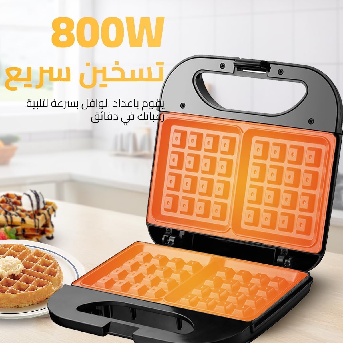 ماكينة وافل 6 في 1 دي اس بي ، 800 وات ، اسود - KC1238