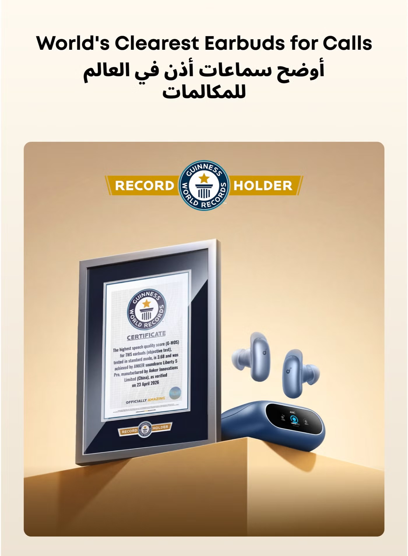 ايربودز انكر ساوند كور ليبرتي 5 برو ، ازرق - D1203