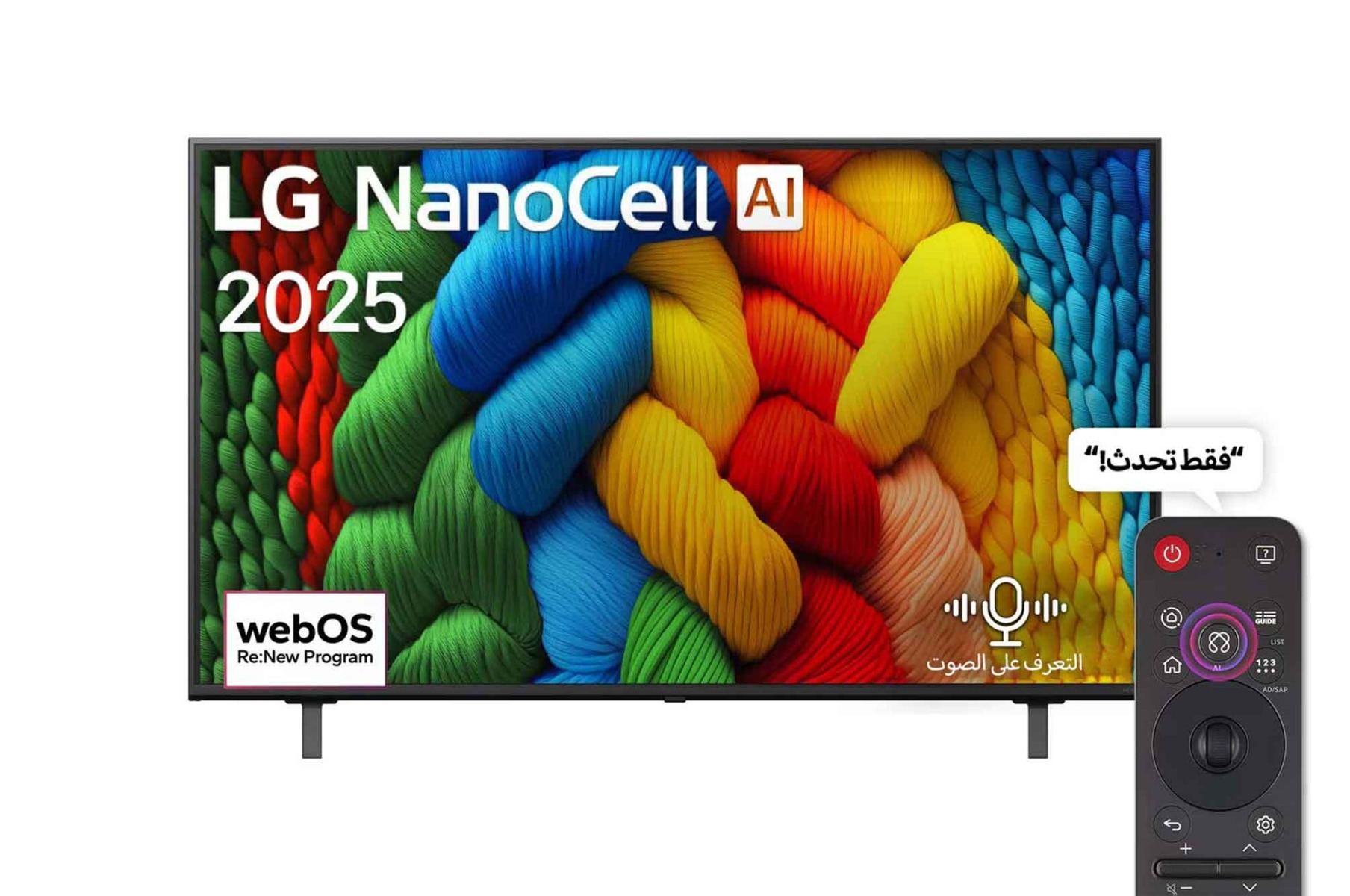 LG 75 Inch Smart TV , 4K UHD LED Built-In Receiver