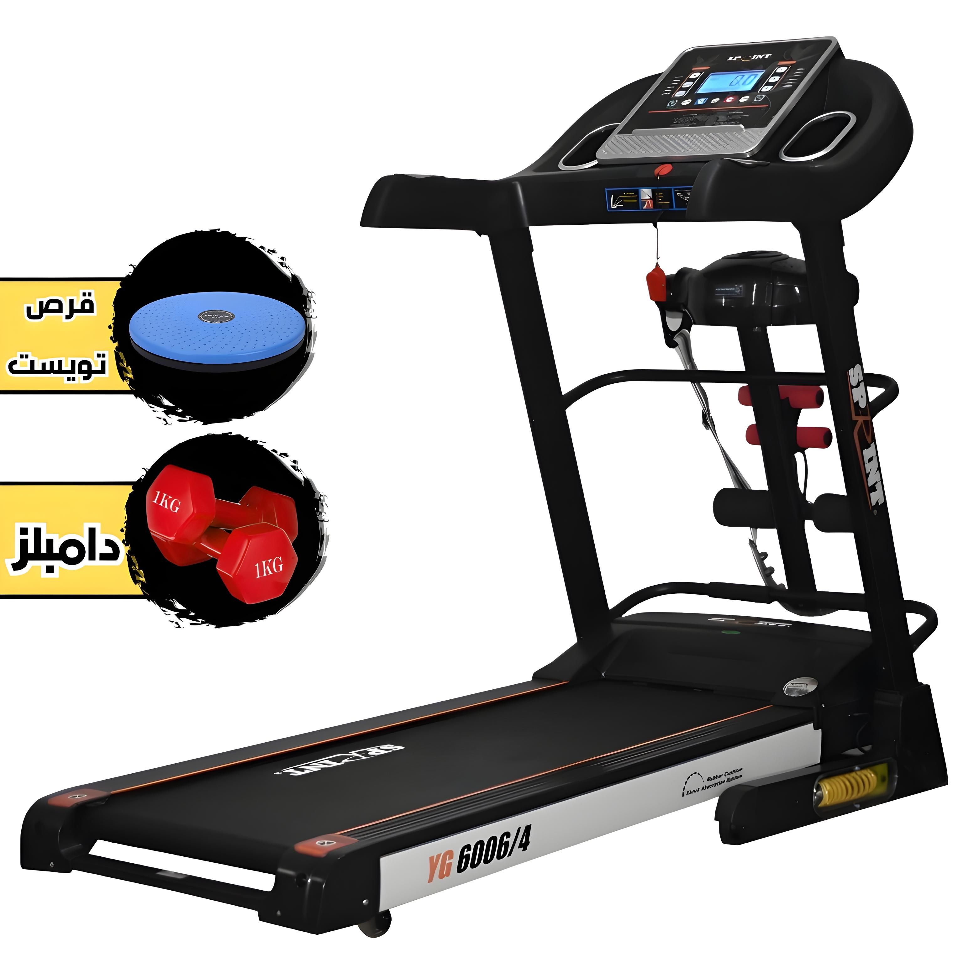مشاية كهربائية بالملحقات سبرينت ، وزن 130 كجم ، 2.5 حصان ، اسود - YG 6006/4