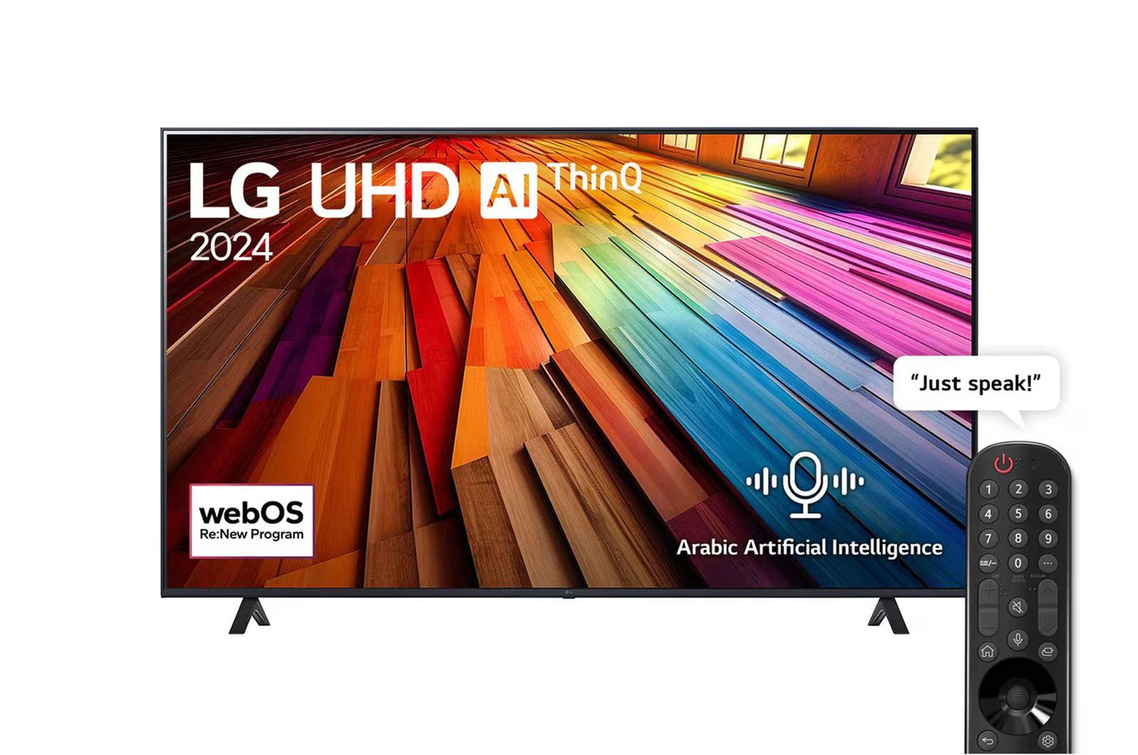 شاشة تلفزيون سمارت ال جي ، مقاس 70 بوصة ، ليد ، دقة 4K UHD ، بريسيفر داخلي