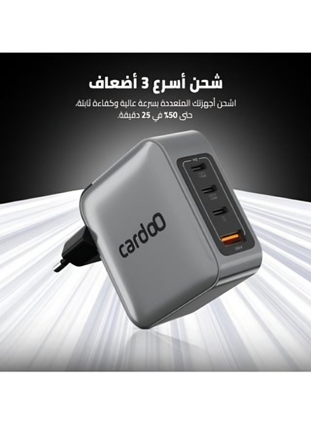 Cardoo Wall Charger , 4 Ports Multi Ports , 100 Watt Black - CGLAEU03