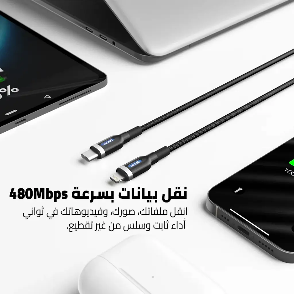 Cardoo Lightning Charging Cable 1.2 Meter White - CGLCTL01