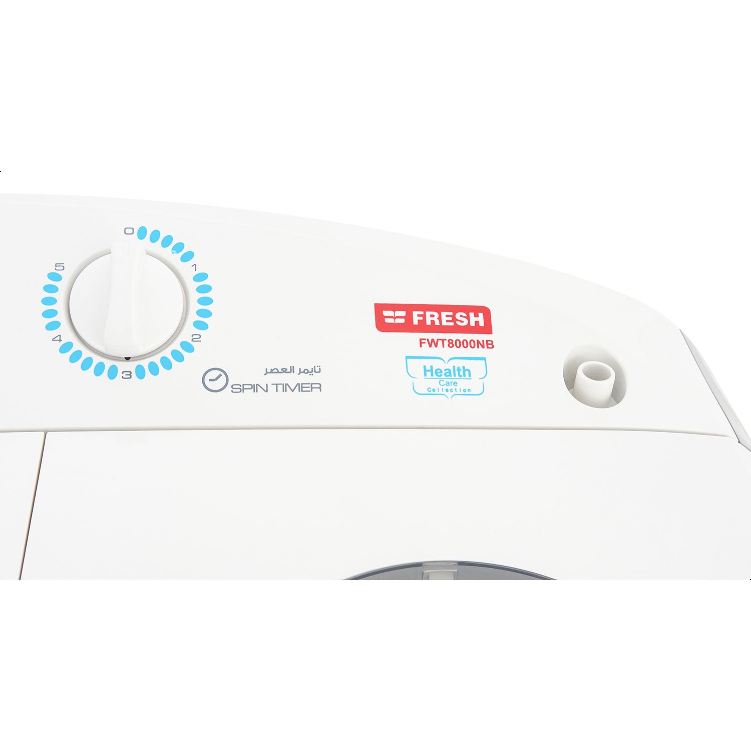 غسالة نصف اتوماتيك فريش FWT8000NB ، سعة 8 كجم ، ابيض