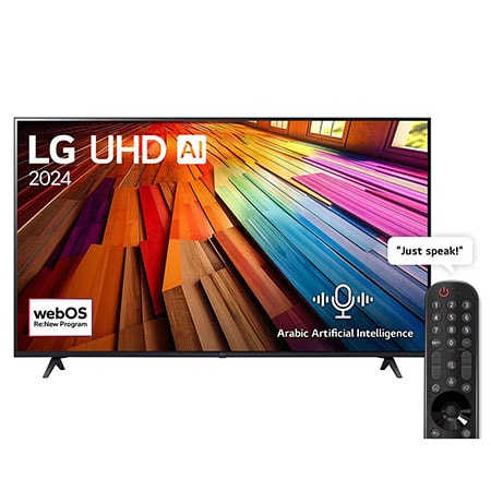 شاشة تلفزيون سمارت ال جي ، مقاس 65 بوصة ، ليد ، دقة 4K UHD ، بريسيفر داخلي