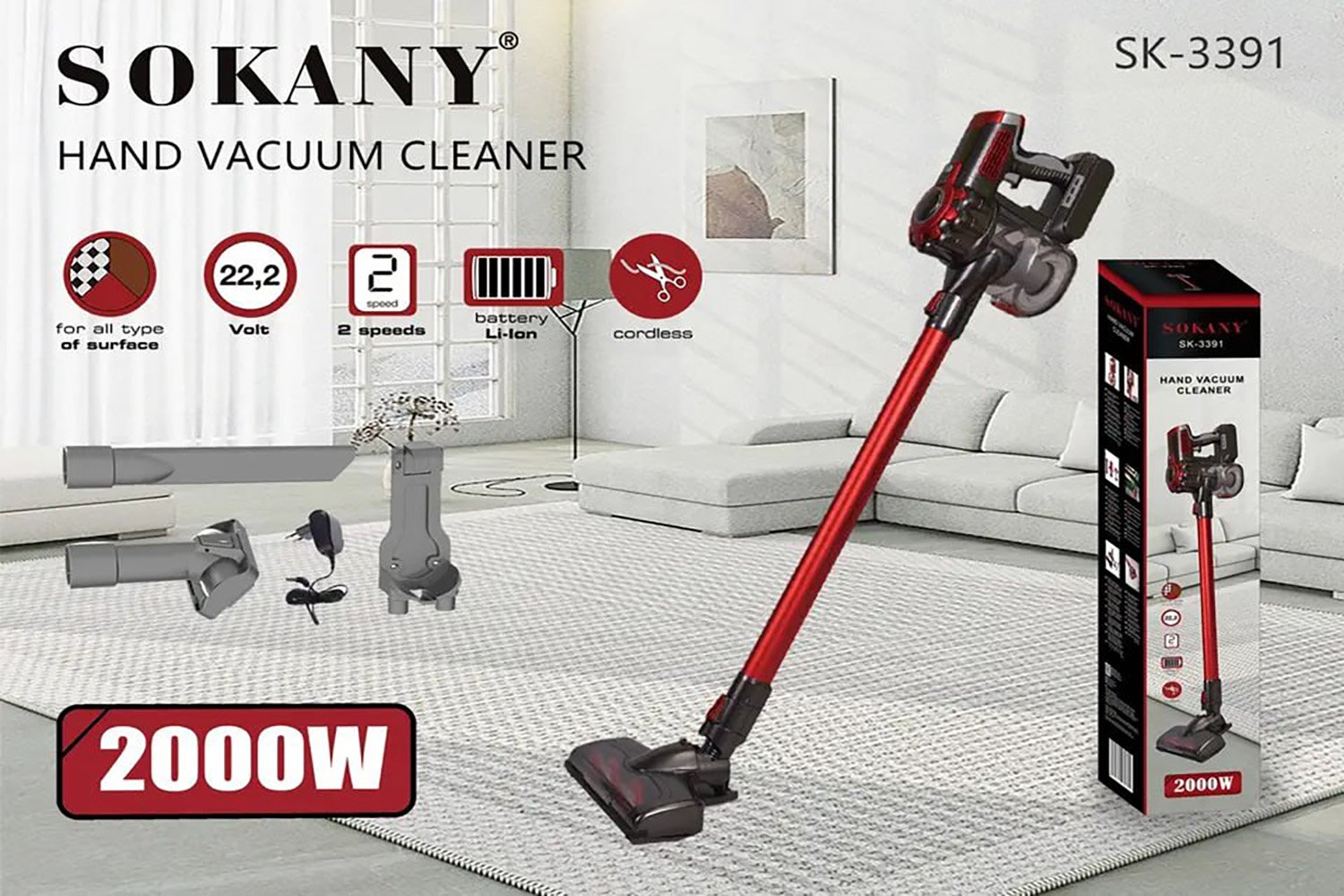 Sokany Cordless Stick Vacuum Cleaner , 2000 Watt , Black Red - SK-3391N