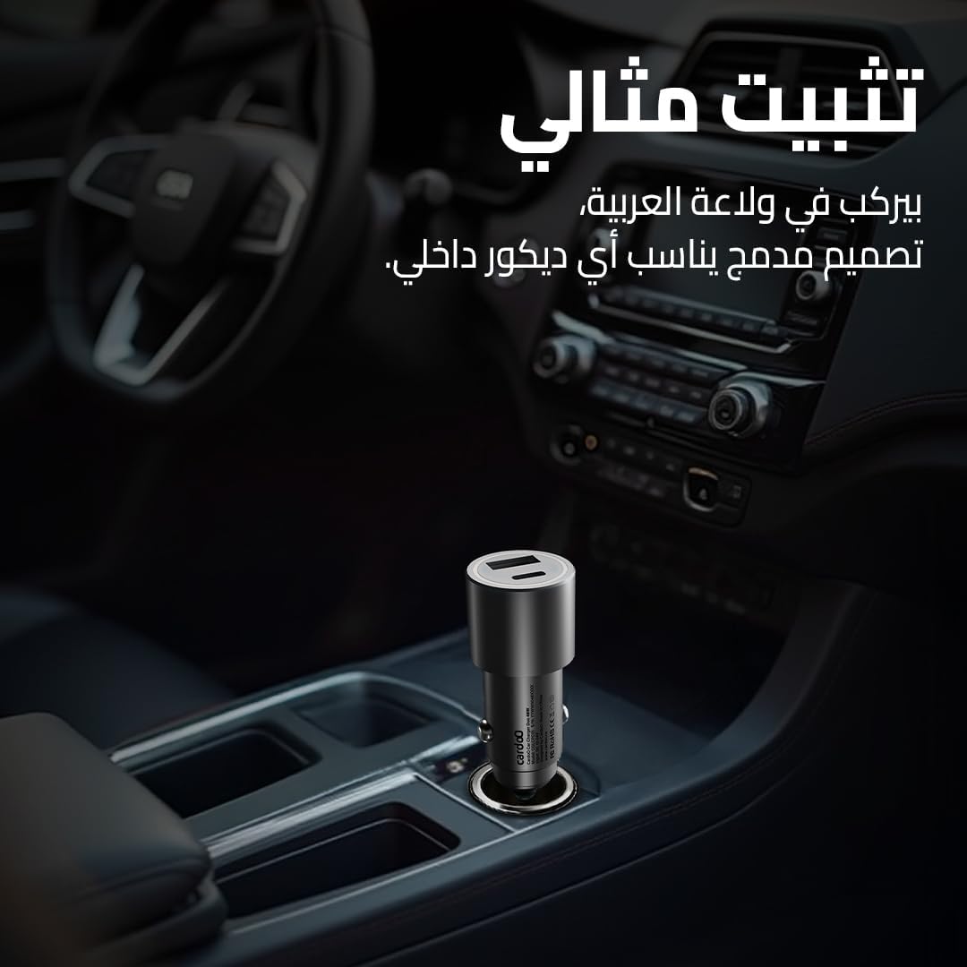 Cardoo Car Charger , 2 Ports , USB , 48 Watt , 12 Volt , Silver - CGLCPC01