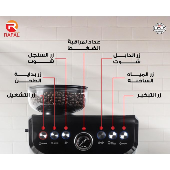 ماكينة قهوة رفال مالتي فانكنشنال ، سعة 2 لتر ، اسود