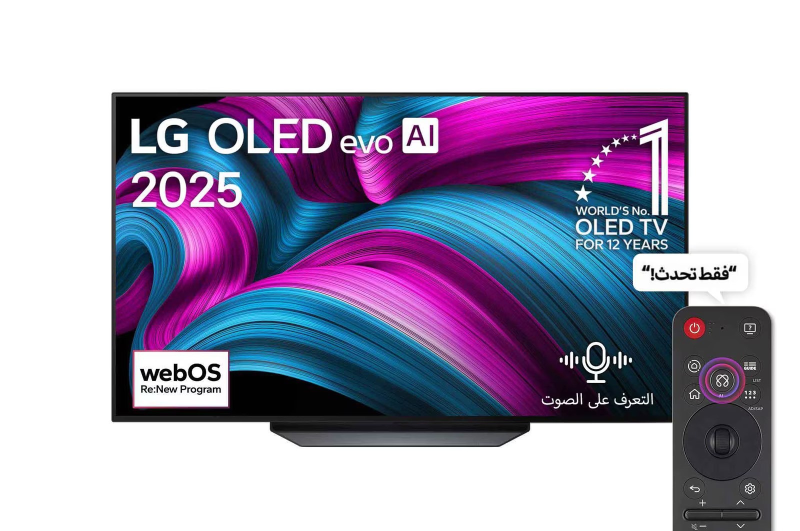 شاشة تلفزيون سمارت ال جي ، مقاس 55 بوصة ، ليد ، دقة 4K UHD ، بريسيفر داخلي