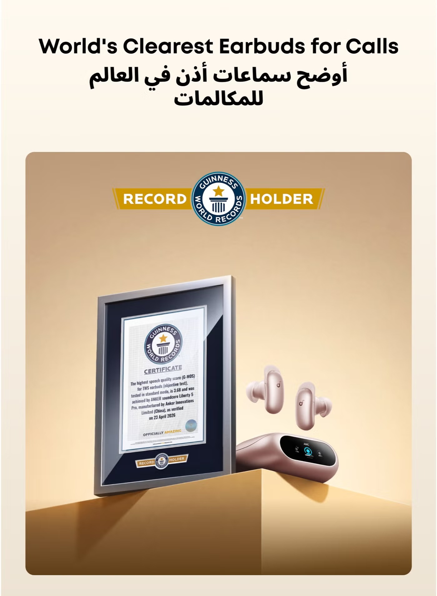 ايربودز انكر ساوند كور ليبرتي 5 برو ، روز جولد - D1203