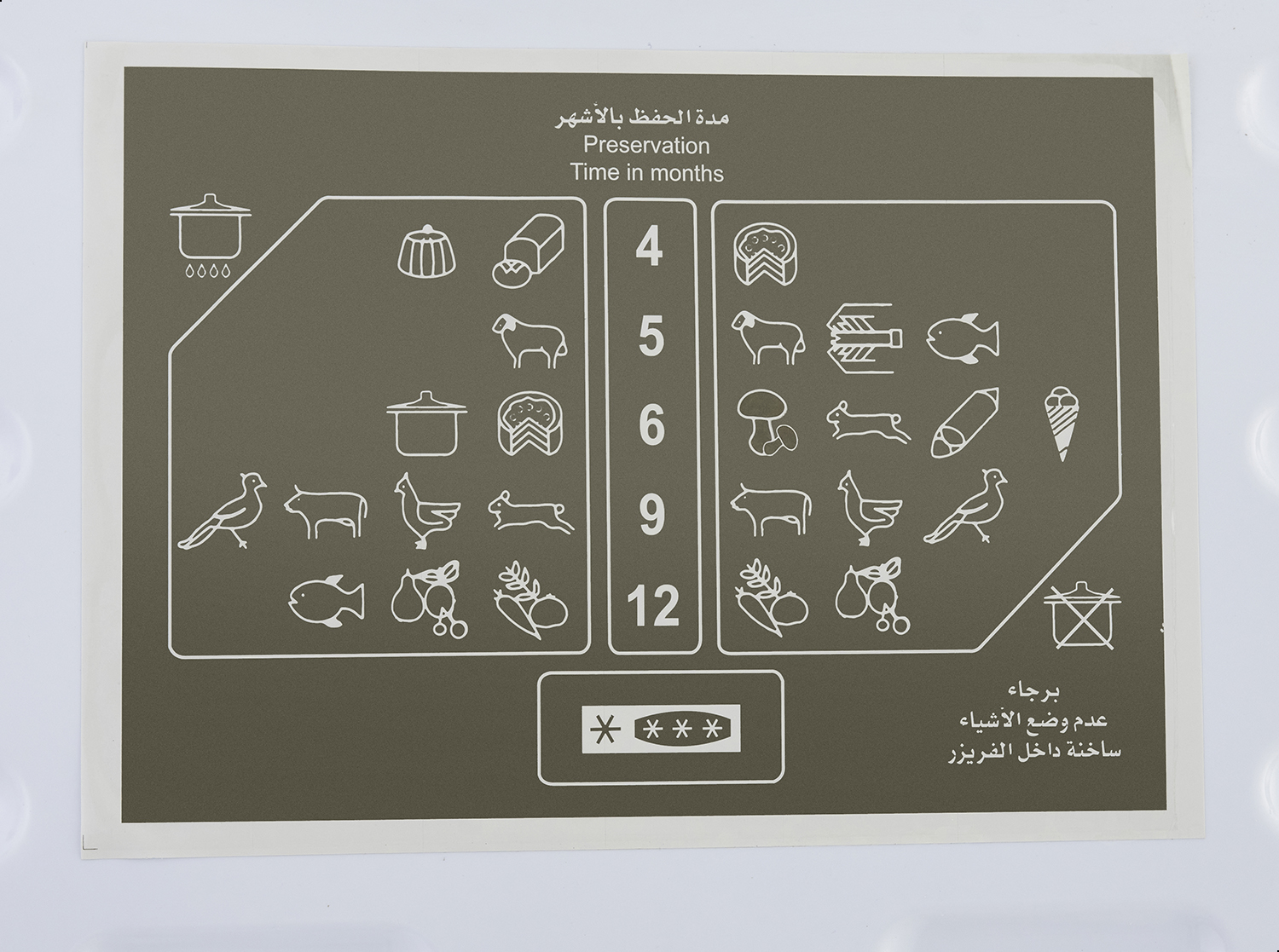 ديب فريزر رأسي الاسكا UP270 ، سعة 242 لتر ، فضي