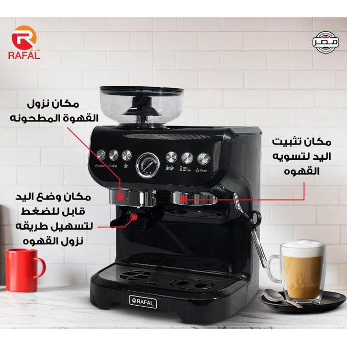 ماكينة قهوة رفال مالتي فانكنشنال ، سعة 2 لتر ، اسود