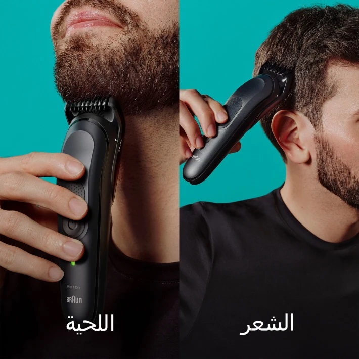 ماكينة حلاقة كهرباء براون سيريز 7 ، اسود - MGK74707