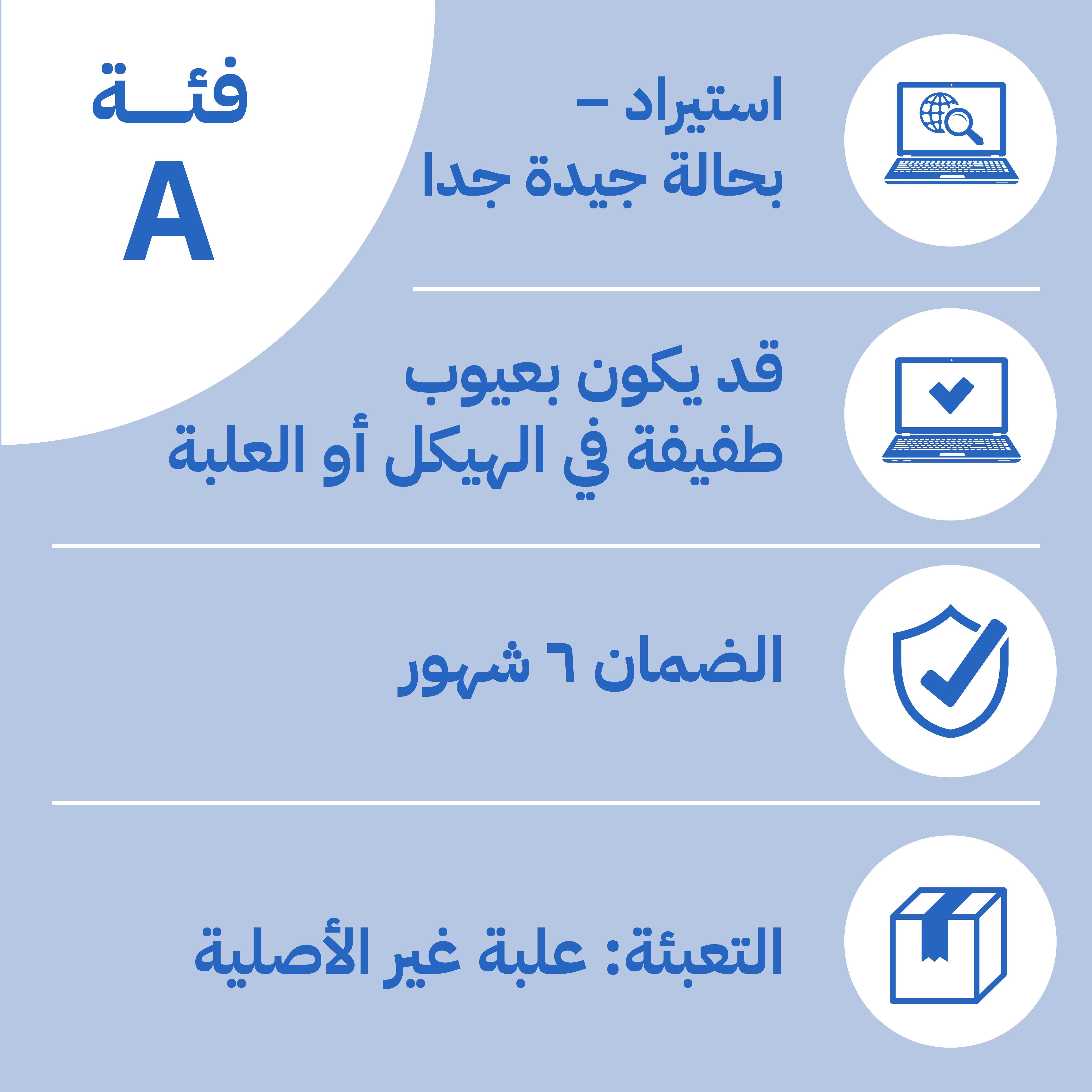 لاب توب ديل لاتيتود 5480 ، معالج انتل كور i5-6300U ، هارد 256 جيجا بايت ، رام 8 جيجا بايت ، كارت شاشة انتل HD جرافيكس 620