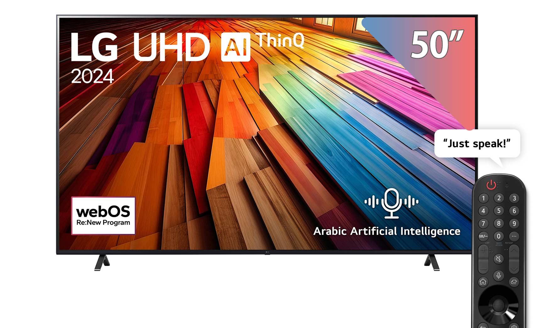 شاشة تلفزيون سمارت ال جي ، مقاس 50 بوصة ، ليد ، دقة 4K UHD ، بريسيفر داخلي