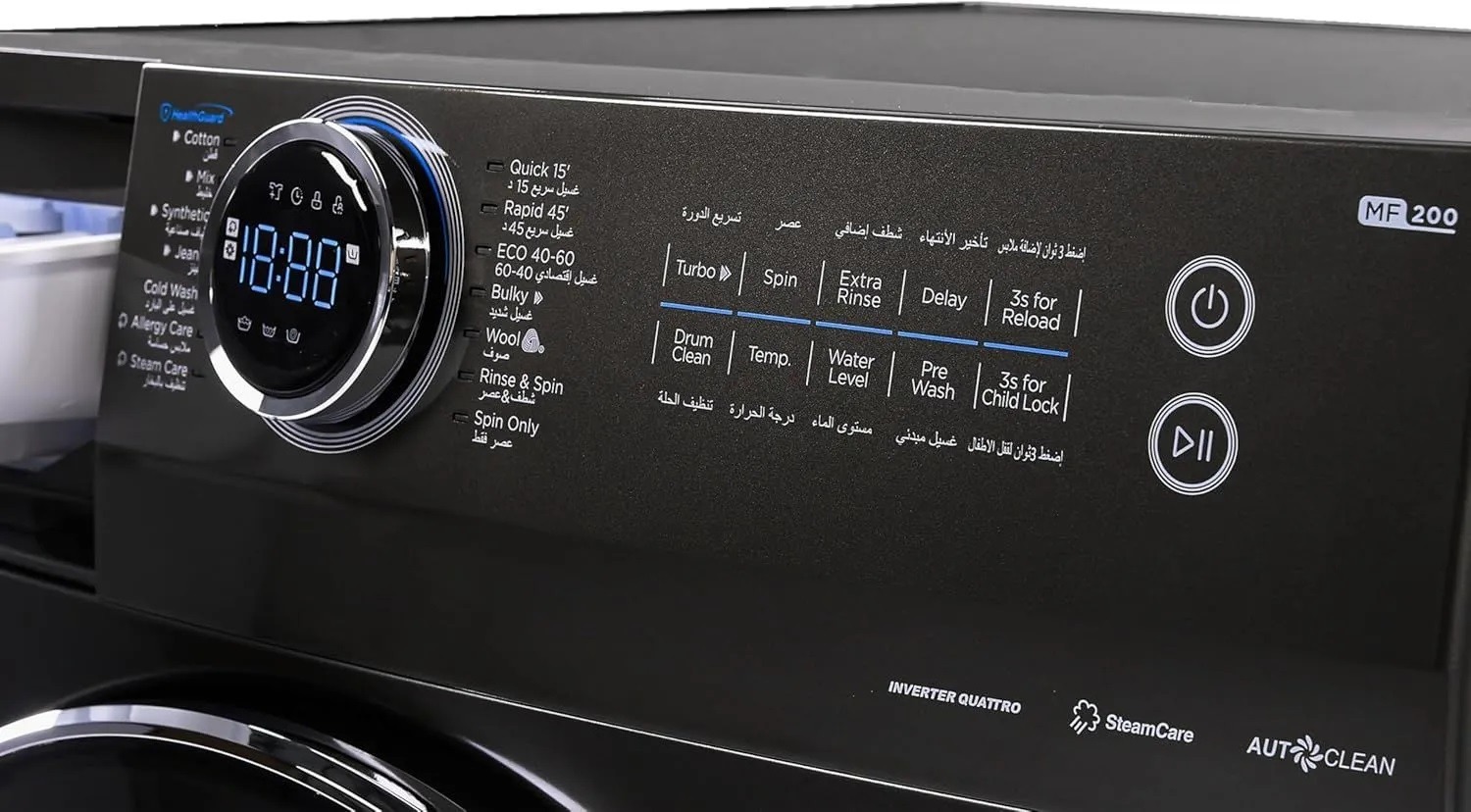 غسالة فول اتوماتيك انفرتر ميديا ، سعة 9 كجم ، رمادي تيتانيوم - MF200W90B/TTC