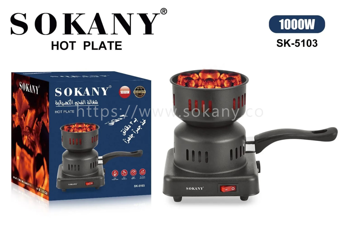 Sokany Electric Charcoal Burner Black - SK-5103