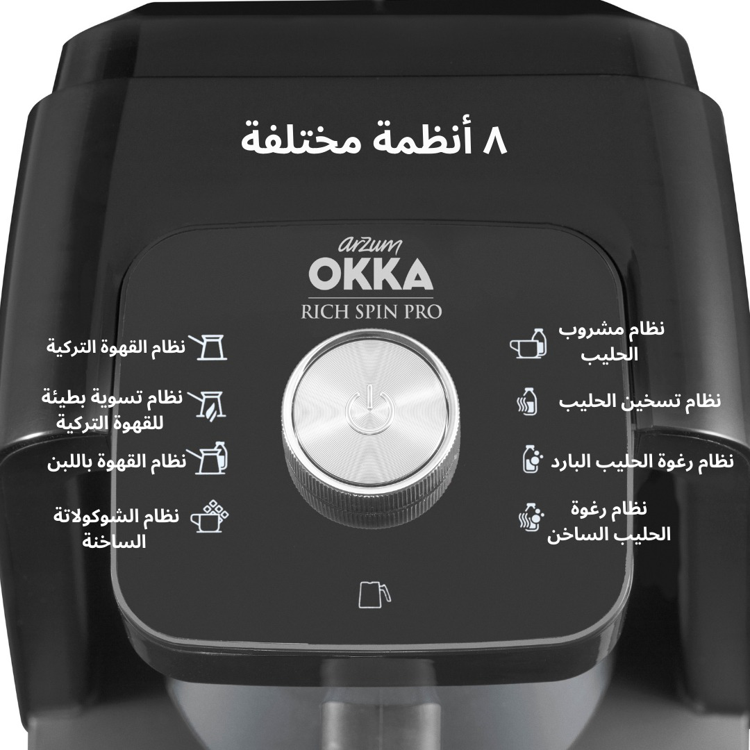 ماكينة قهوة تركي ارزوم اوكا ريتش برو عدد 5 كوب ، 700 وات ، اسود وفضي - OK0026-K