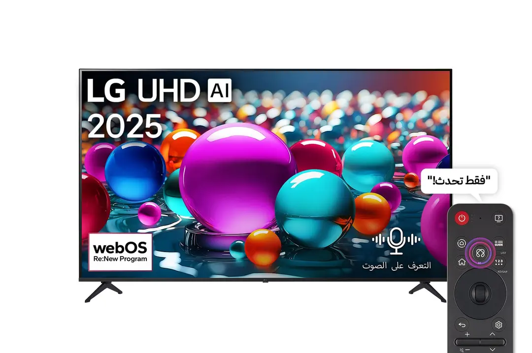 LG 43 Inch Smart TV , 4K UHD LED Built-In Receiver