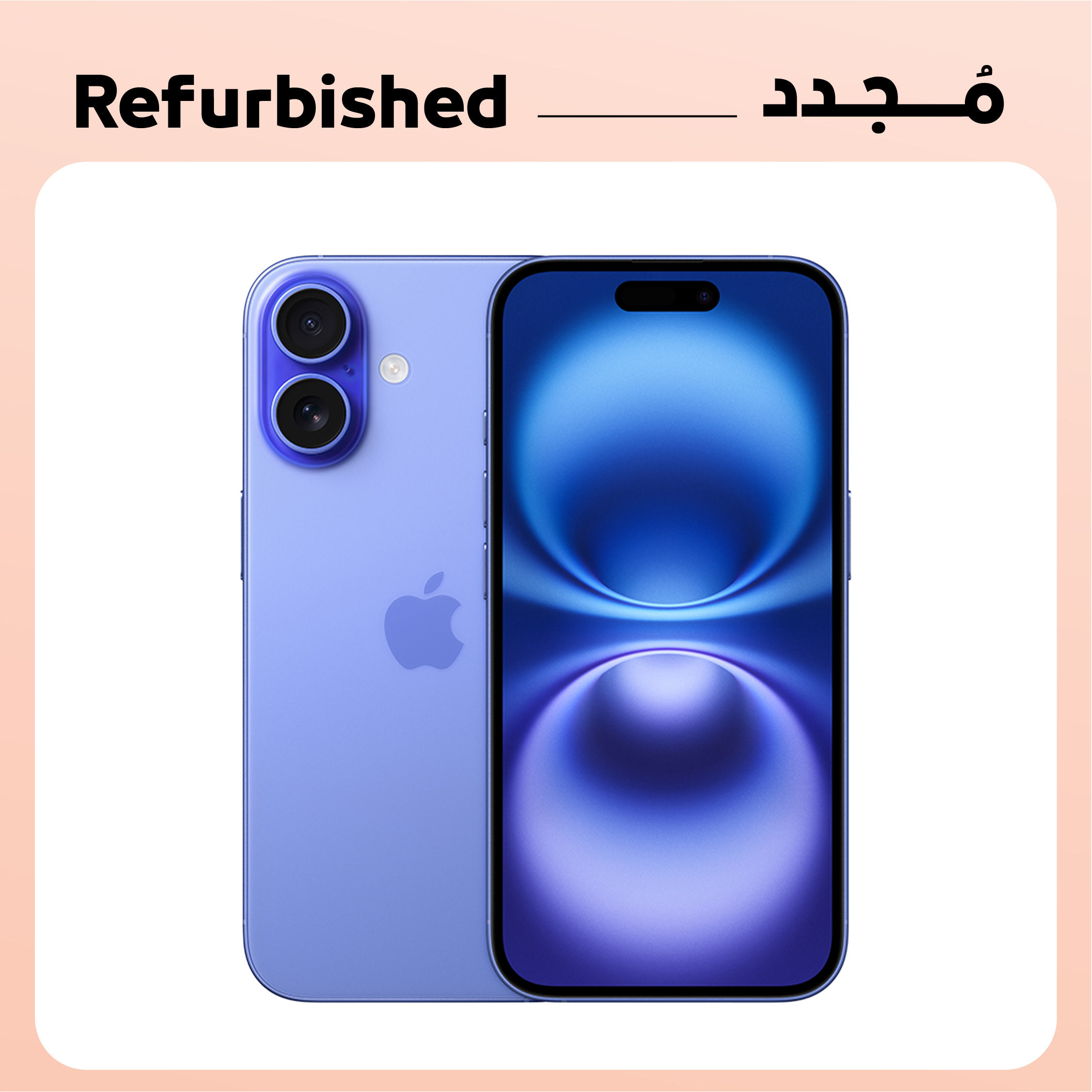 Apple iPhone 16 ,128 GB ,8 GB ,5G ,Single SIM - Ultramarine