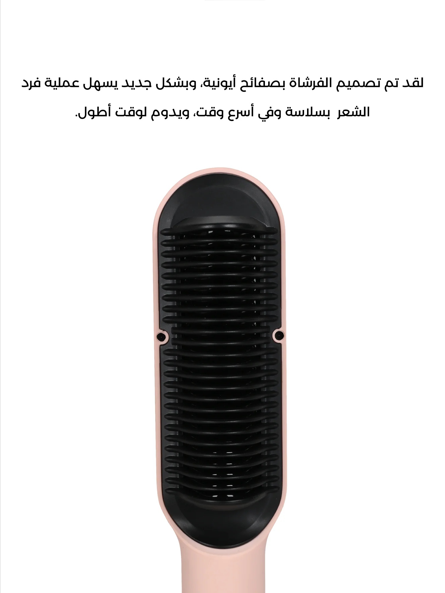 فرشاة فرد الشعر لابيل ستريت برو ، 200 سلزيوس ، بينك