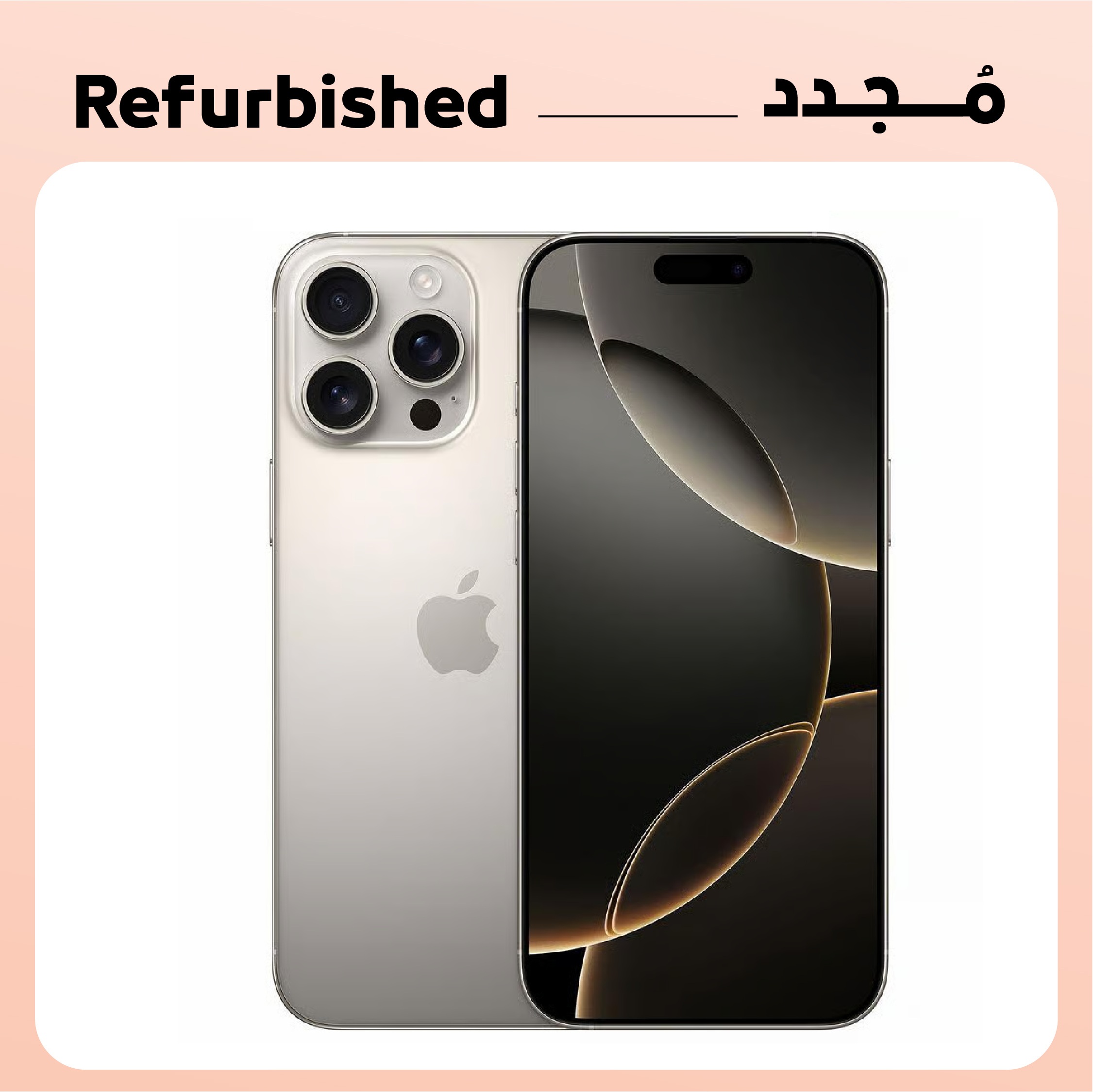 Apple iPhone 16 Pro Max ,512 GB ,8 GB ,5G ,Single SIM - Natural Titanium